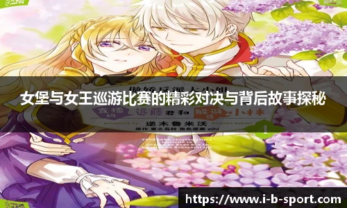 b体育官网