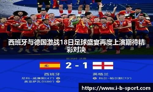 b体育下载