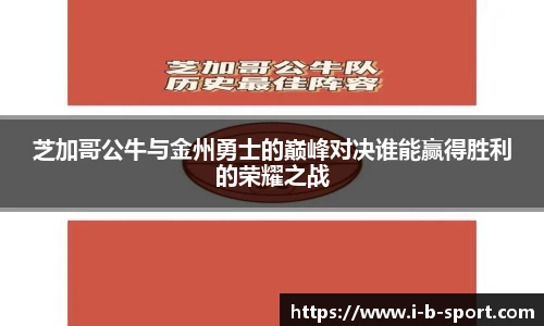 b体育下载