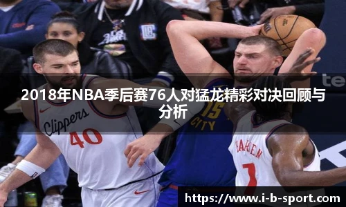 b体育官网