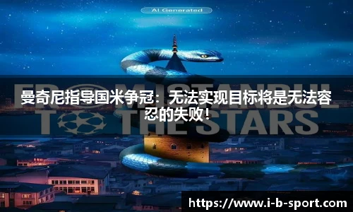 b体育官网