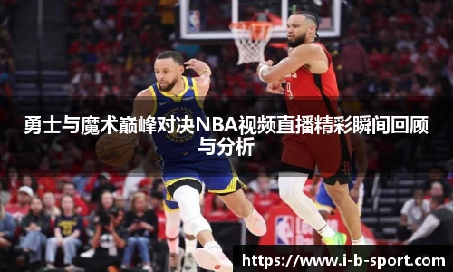 b体育