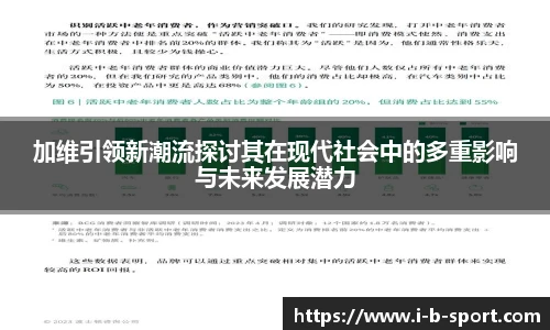 b体育官网