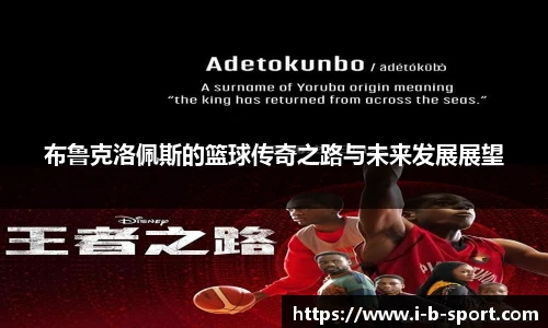 b体育下载