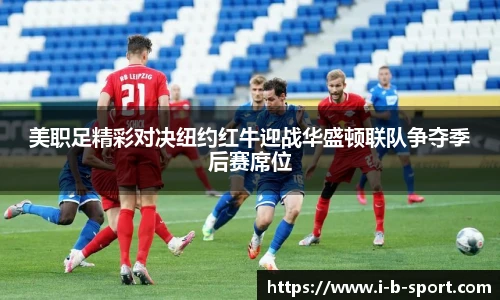 b体育