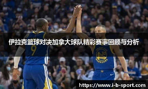 b体育