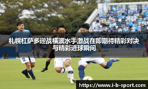 b体育