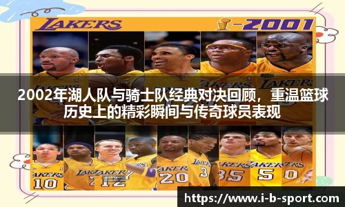 b体育