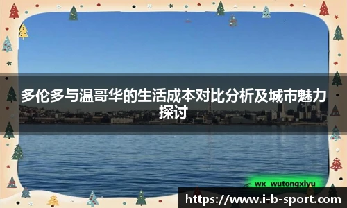 b体育官网