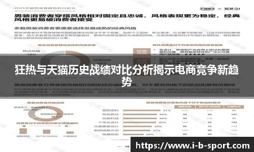 b体育下载