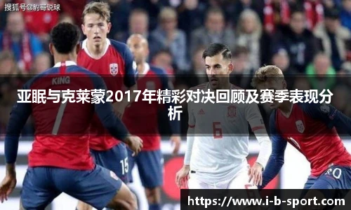 b体育