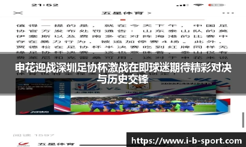 b体育官网