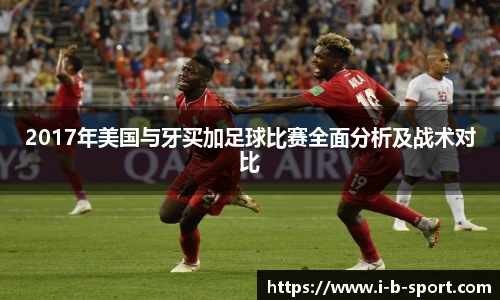 b体育官网