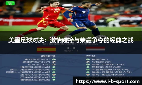 b体育下载