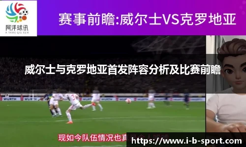 b体育官网
