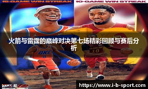 b体育