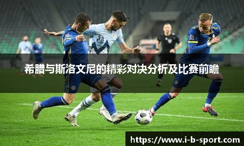 b体育