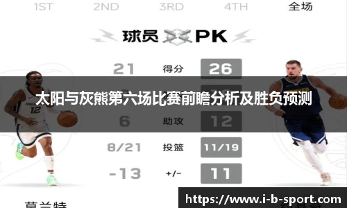 b体育app