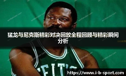 b体育下载