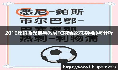 b体育官网